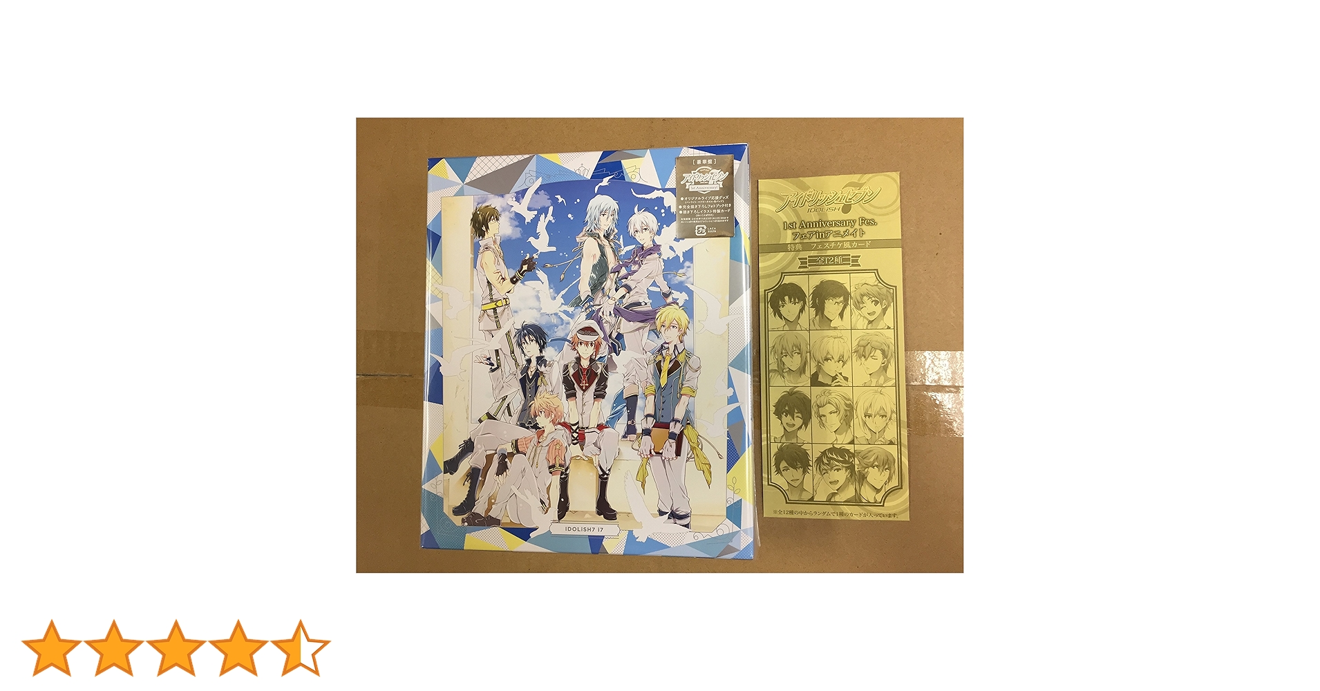 Amazon.co.jp: IDOLiSH7 1stフルアルバム「i7」 (豪華盤): ミュージック